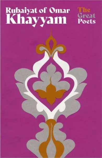 Rubaiyat of Omar Khayyam - Omar Khayyam