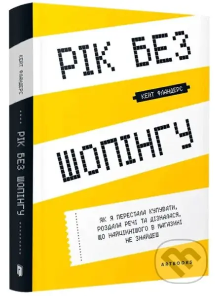 Rik bez shopinhu - Cait Flanders - kniha z kategorie Motivace a seberozvoj