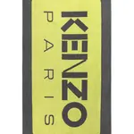 Bavlněný plážový ručník Kenzo KLABEL Absynthe 90 x 160 cm