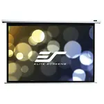 Epson VMAX100XWV2 ELITE plátno elektrické motorové 100''  4:3
