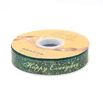 Polyester Ribbon