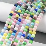 Cat Eye Beads Strands