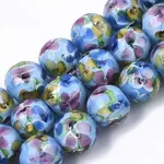 Handmade Lampwork Beads Strands