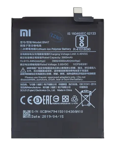 Originální baterie Xiaomi BN47 3900mAh (Service Pack)