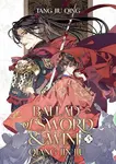 Ballad of Sword and Wine: Qiang Jin Jiu (Novel) Vol. 5 - Tang Jiu Qing