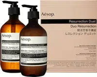 Aesop Dárková sada péče o ruce Resurrection Duet