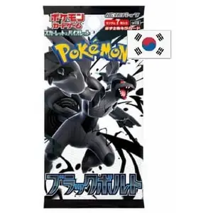 Pokémon Scarlet and Violet Black Bolt Booster (SV11B) - korejsky