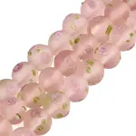 Frosted Handmade Lampwork Beads Strands
