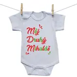 Boodyy Body s krátkym rukávom Môj druhý Mikuláš 56 (0-2 mesiace)