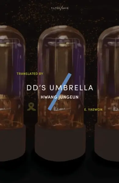 dd's Umbrella - Hwang Jungeun