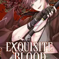 Exquisite Blood: The Heretic Onmyoji 01 - Sakura Fujimoto