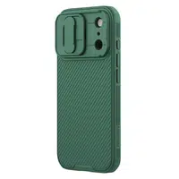 Zadní kryt Nillkin CamShield PRO pro Appel iPhone 17 Pro, tmavě zelená