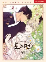 No Love Zone Vol. 5 - Danbi - kniha z kategorie Komiksy