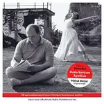 Michal Mesjar – Johann Pachelbel - Hexachordum Apollinis