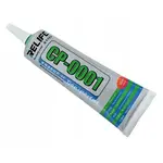 MG CP-0002 montážne lepidlo na LCD displeje 50ml, priesvitné