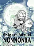 NonNonBa - Jocelyne Allen, Shigeru Mizuki