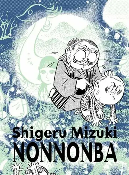 NonNonBa - Jocelyne Allen, Shigeru Mizuki