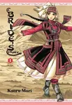 A Bride's Story: Vol 1 - Kaoru Mori