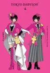 CLAMP Premium Collection Tokyo Babylon, Vol. 4 - Phil Christie, Chiho Christie, CLAMP CLAMP