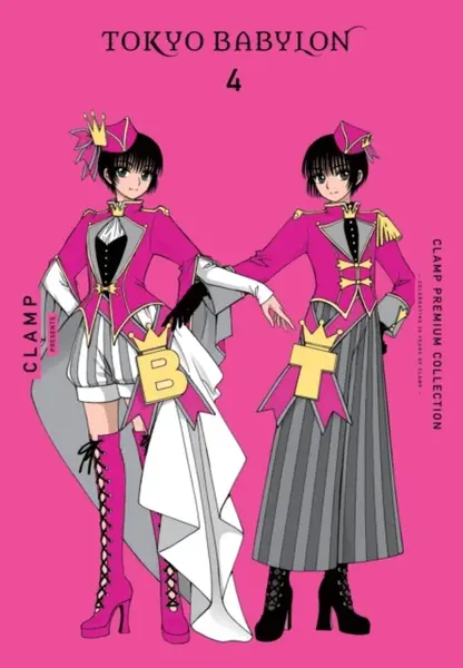 CLAMP Premium Collection Tokyo Babylon, Vol. 4 - Phil Christie, Chiho Christie, CLAMP CLAMP