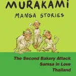 Haruki Murakami Manga Stories 2 - Haruki Murakami