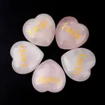 Natural Rose Quartz Display Decorations