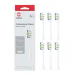 OCLEAN náhradní hlavice Professional Clean, P1C1 W06 bílé 6 ks