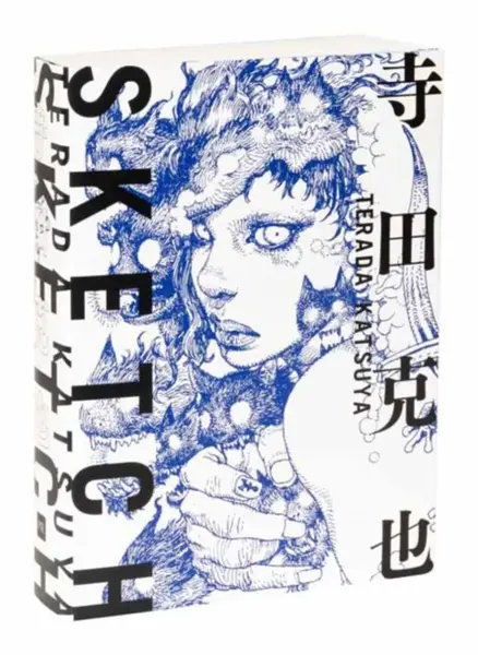 Terada Katsuya Sketch - Katsuya Terada