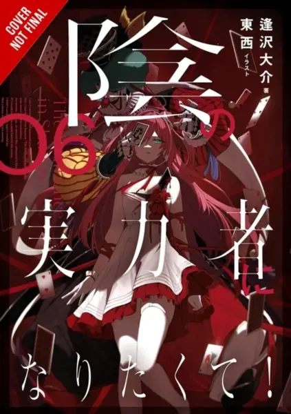 The Eminence in Shadow, Vol. 6 (light novel) - Daisuke Aizawa, Touzai Touzai, Nathaniel Thrasher