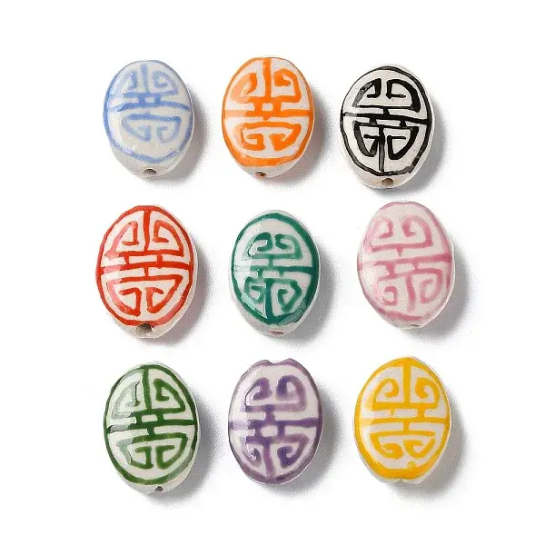 Handmade Porcelain Beads