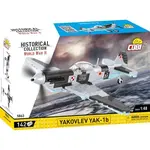 Cobi Armed Forces Jakovlev YAK-1b, 1:48, 142 k