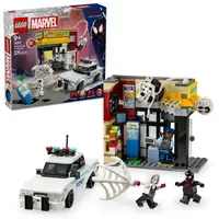 LEGO® Marvel 76311 Spider-Verse: Miles Morales vs. Skvrna