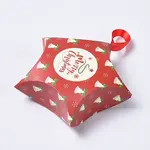 Star Shape Christmas Gift Boxes