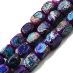 Natural Imperial Jasper Beads Strands