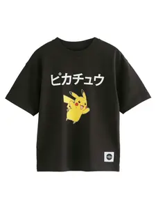 Next Tričko  žltá / čierna / biela