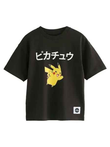 Next Tričko  žltá / čierna / biela