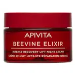 APIVITA Beevine Elixir intense recovery lift night cream 50 ml
