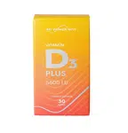 MY POWER WAY Vitamín D3 PLUS 30 kapslí