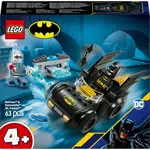 Batman™ a Batmobil vs. Mr. Freeze™ - LEGO Batman Movie (76301)