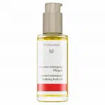 Dr. Hauschka tělový olej Lemon Lemongrass Vitalising Body Oil 75 ml