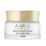 AHAVA Noční pleťová maska Halobacteria Restoring (Overnight Mask) 50 ml
