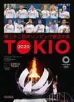 Tokio 2020 - Oficiální publikace Českého olympijského výboru - Jan Vitvar