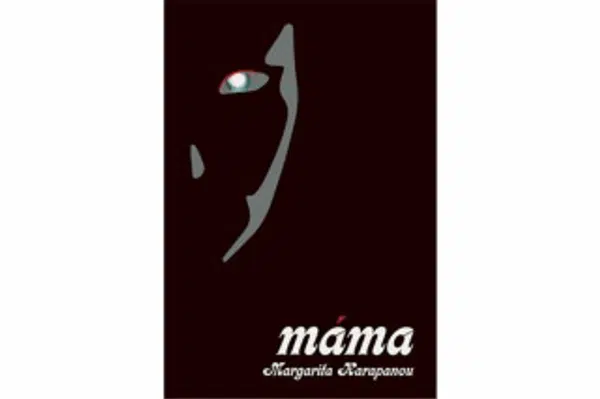 Máma - Margarita Karapanou