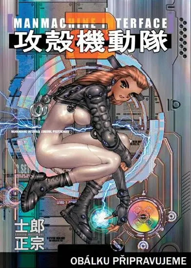 Ghost in the Shell 2 - Anna Křivánková, Shirow Masamune