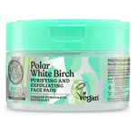 NATURA SIBERICA Bereza Siberica Čisticí a exfoliační pleťové tamponky 20 ks