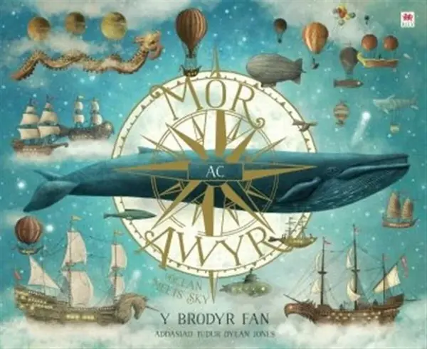 Mor ac Awyr / Ocean Meets Sky - The Fan Brothers