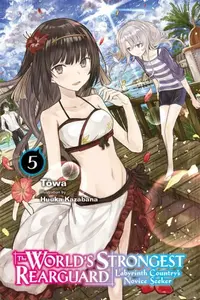 The World's Strongest Rearguard: Labyrinth Country's Novice Seeker, Vol. 5 (light novel) - Huuka Kazabana, Alexandra McCullough-Garcia, Towa Towa