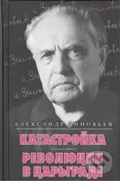 Katastrojka, Revolucia v Cargrade - A. A. Zinovjev