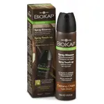 BIOKAP Spray Touch Up krycí sprej Hnedý svetlý 75 ml