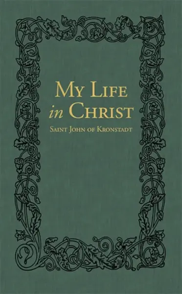 My Life in Christ - Ivan Ilyich Sergiev, E.E. Goulaeff
